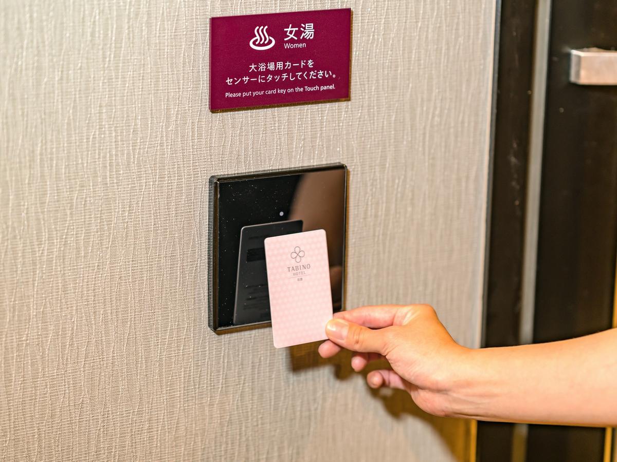 たびのホテル佐渡 佐渡市 エクステリア 写真